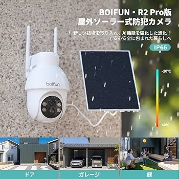 Amazon.co.jp: 【2025新Pro版 500万高画素・メーカー保証2年